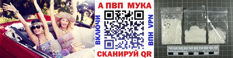 Alpha PVP Соль  закладки  Пугачёв 