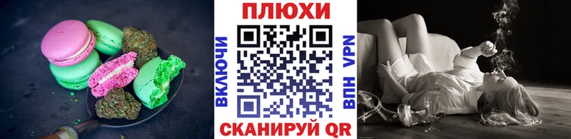 Еда ТГК марихуана  что такое   Пугачёв 