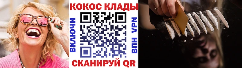 COCAIN Эквадор  Пугачёв 