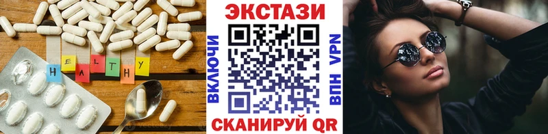 закладка  Пугачёв  ЭКСТАЗИ XTC 