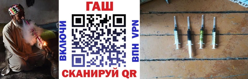 ГАШ индика сатива Пугачёв