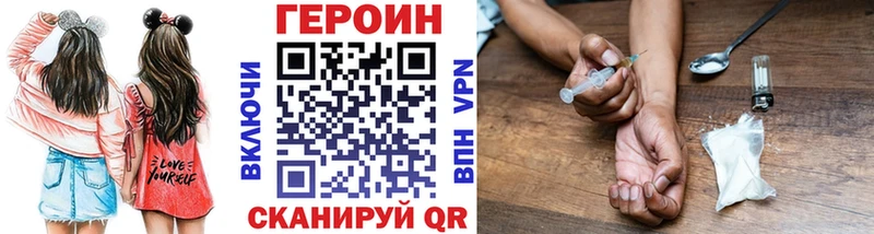 даркнет сайт  Пугачёв  Героин гречка 