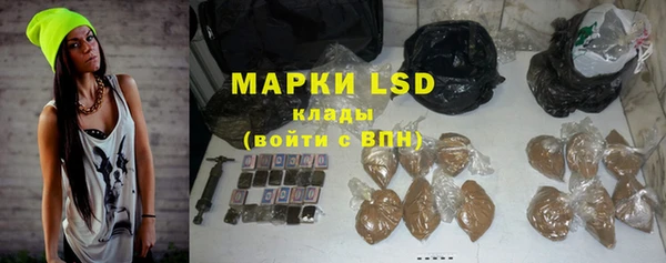 каннабис Абдулино