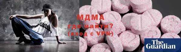 герыч Абинск