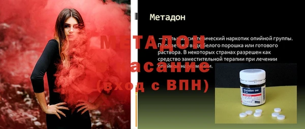 герыч Абинск
