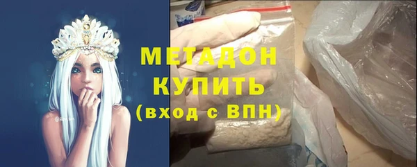 бутират Абаза