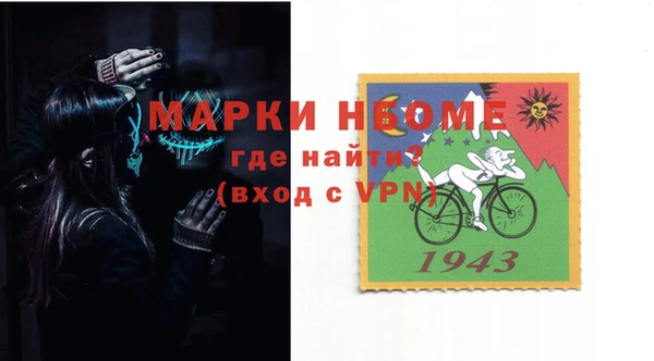 герыч Абинск