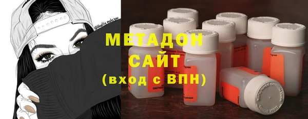 бутират Абаза
