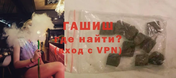 герыч Абинск