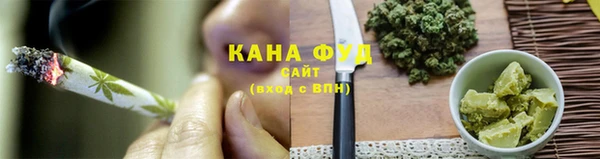 каннабис Абдулино