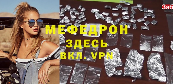бутират Абаза