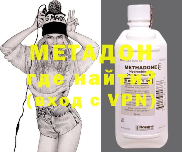 герыч Абинск