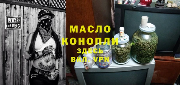 бутират Абаза