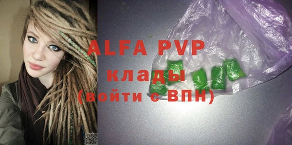 бутират Абаза