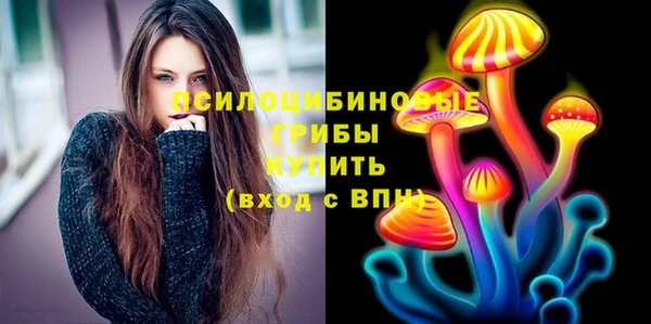 каннабис Абдулино
