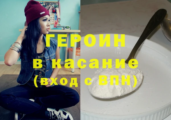 бутират Абаза