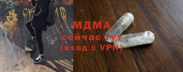 бутират Абаза
