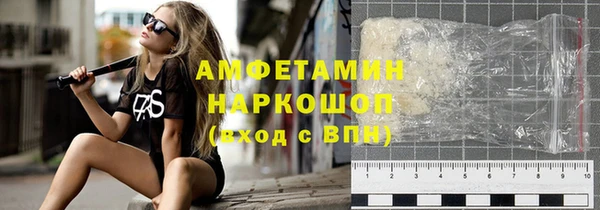 каннабис Абдулино