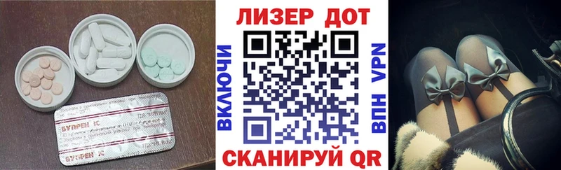 Лсд 25 экстази ecstasy  Пугачёв 