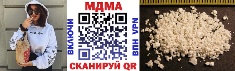 купить закладку  Пугачёв  MDMA молли 