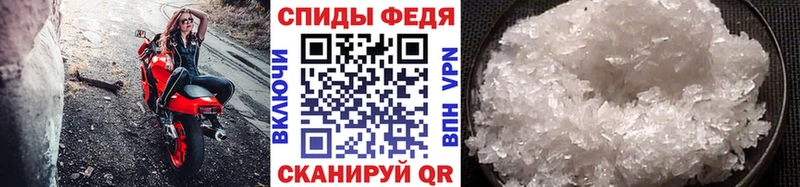 МЕТАМФЕТАМИН винт Пугачёв
