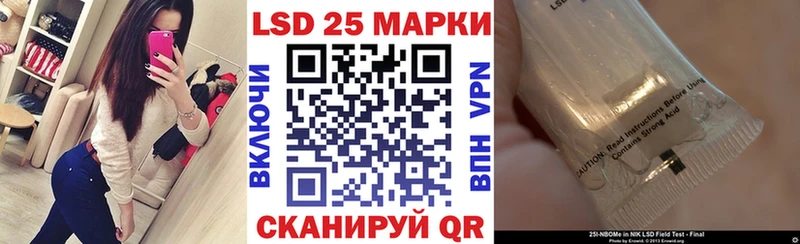 Марки NBOMe 1500мкг  Пугачёв 