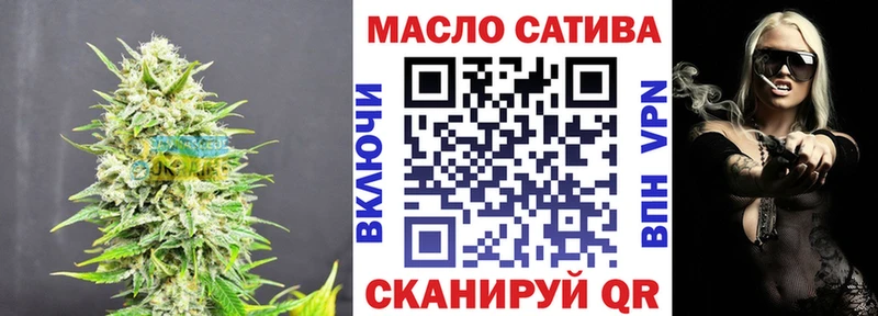 Дистиллят ТГК THC oil  Пугачёв 